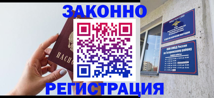 пропишу в квартире в Светлограде